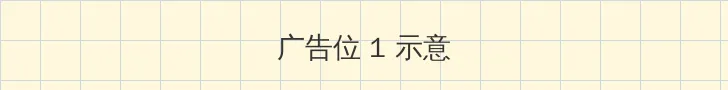 绿巨人千层浪聚合app下载 顶部横幅广告位